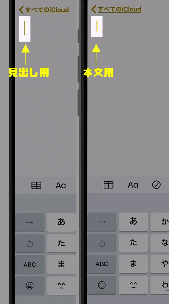 カーソルの大きさを確認するのがおすすめ。