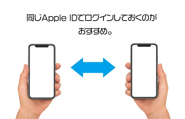 iPhone-nidaimochi-merit1