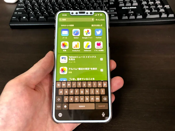 iPhoneXs Maxのサイズとは!大きさ・重さを一覧表で徹底比較!