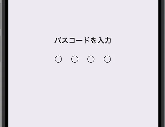 【iPhone】Bluetooth機器の登録を解除/削除する方法10