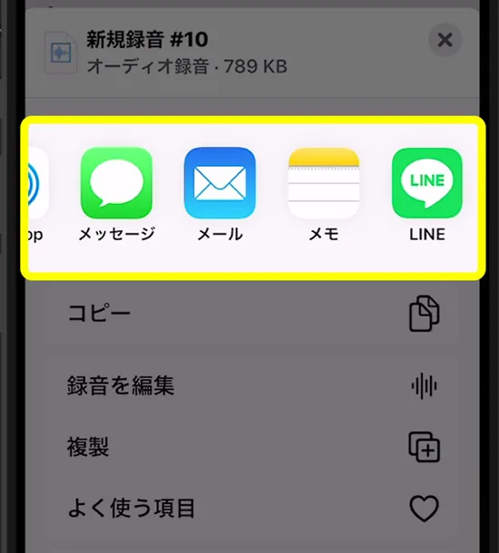 【iPhone】録音したボイスメモが再生できない原因と対処方法