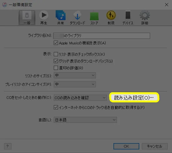 【iPhone】録音したボイスメモが再生できない原因と対処方法