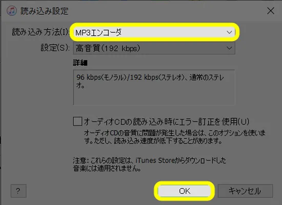 【iPhone】録音したボイスメモが再生できない原因と対処方法