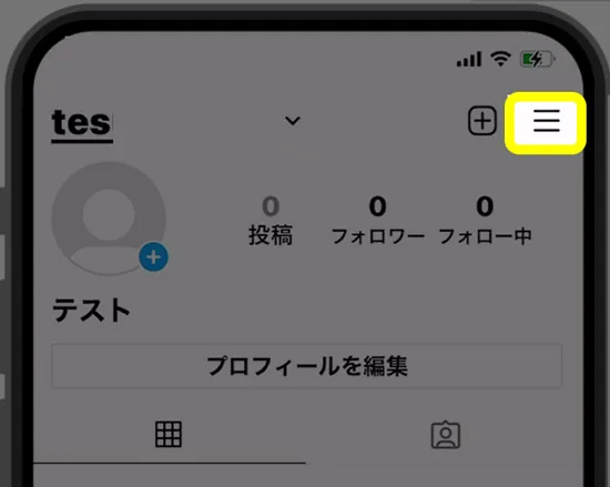 【インスタグラム】iPhoneでログアウトする手順・ログアウトできない時の対処方法!3