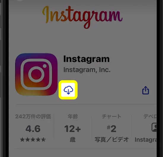 【インスタの通知】iPhoneで通知設定ができない・表示されない原因と対処方法