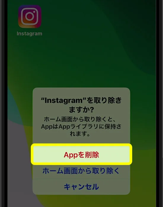 【インスタの通知】iPhoneで通知設定ができない・表示されない原因と対処方法