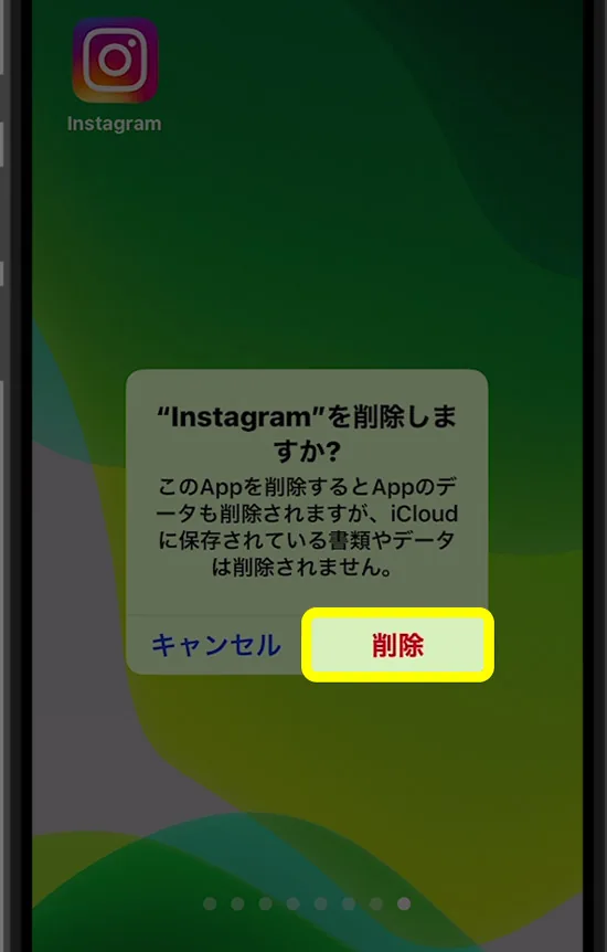 【インスタの通知】iPhoneで通知設定ができない・表示されない原因と対処方法
