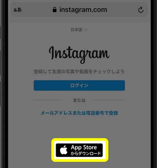 【インスタの通知】iPhoneで通知設定ができない・表示されない原因と対処方法