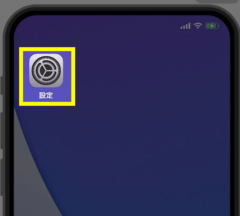 【iPhone】メモが突然すべて消えた!今すぐ復元する方法1