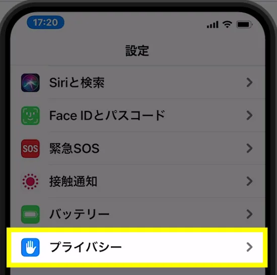 iPhoneで撮った写真の位置情報が違うときの対処方法2