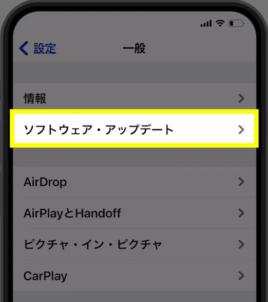 【iPhone】"メモ"が同期しない!同期できない3大原因と対処方法