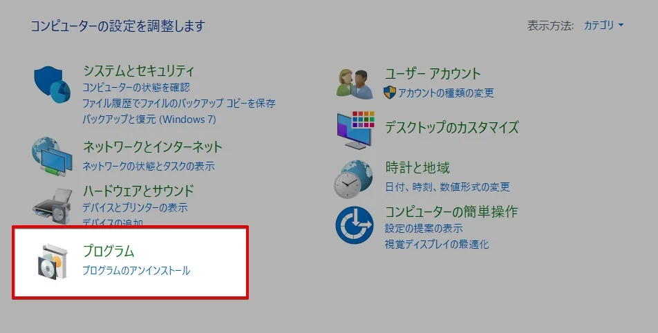 BUFFALO NASの共有フォルダが急に開けなくなった場合の対処方法5