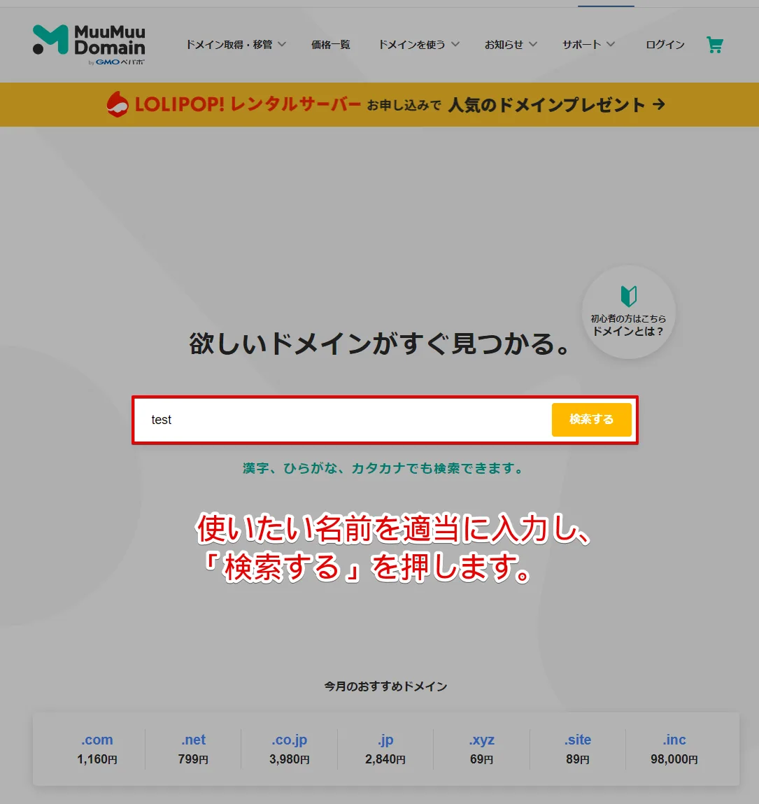 【ブログのやり方・2020最新版】WordPressはコスパで決める！初心者向けにやさしく解説【100％成功・簡単15分スタートガイド】