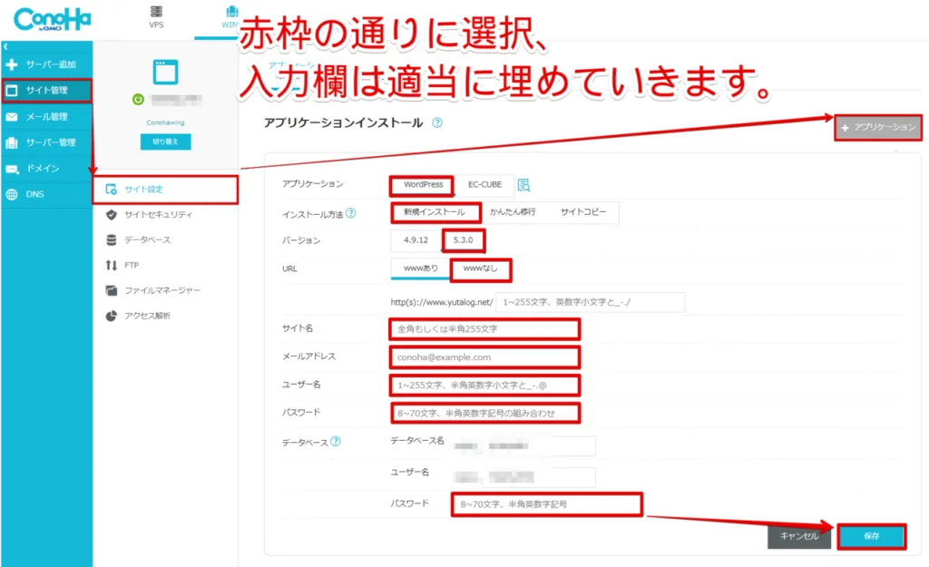 【ブログのやり方・2020最新版】WordPressはコスパで決める！初心者向けにやさしく解説【100％成功・簡単15分スタートガイド】