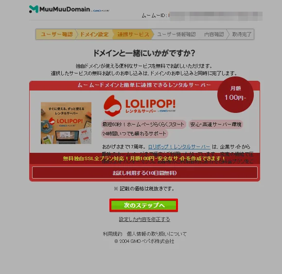 【ブログのやり方・2020最新版】WordPressはコスパで決める！初心者向けにやさしく解説【100％成功・簡単15分スタートガイド】