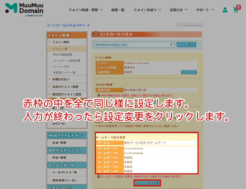 【ブログのやり方・2020最新版】WordPressはコスパで決める！初心者向けにやさしく解説【100％成功・簡単15分スタートガイド】
