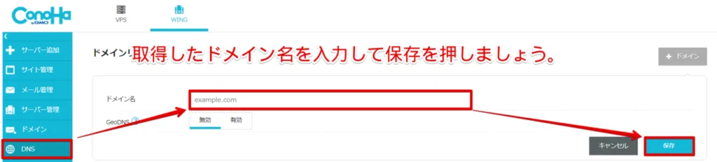 【ブログのやり方・2020最新版】WordPressはコスパで決める！初心者向けにやさしく解説【100％成功・簡単15分スタートガイド】