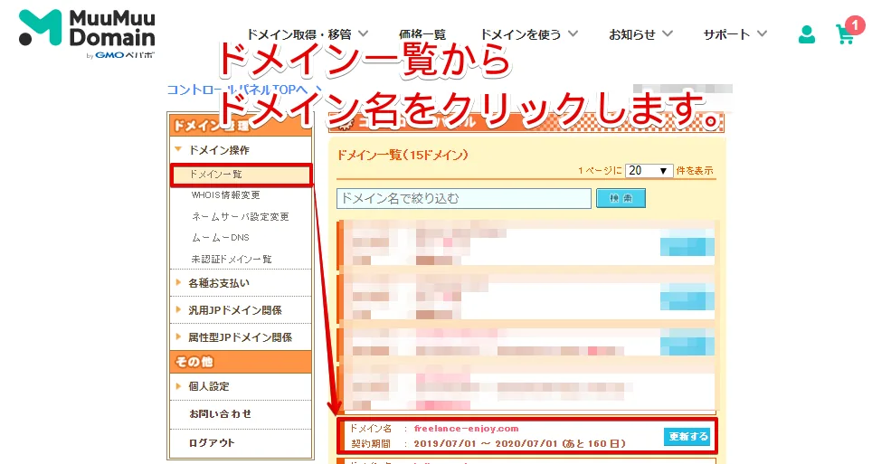 【ブログのやり方・2020最新版】WordPressはコスパで決める！初心者向けにやさしく解説【100％成功・簡単15分スタートガイド】