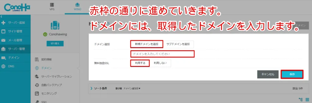 【ブログのやり方・2020最新版】WordPressはコスパで決める！初心者向けにやさしく解説【100％成功・簡単15分スタートガイド】