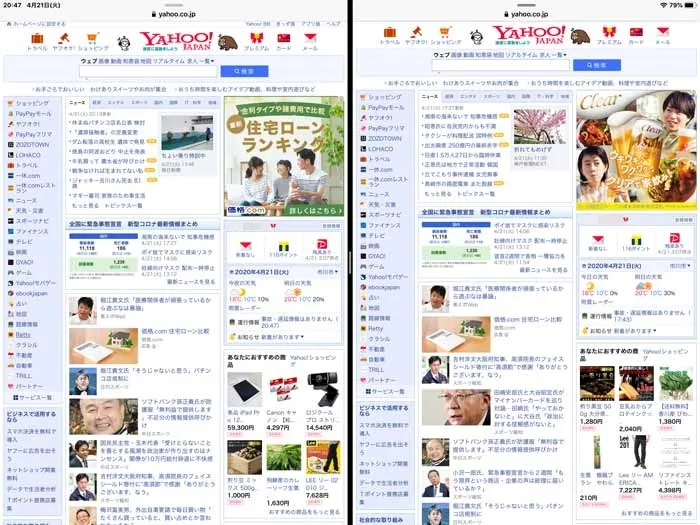 左側Safari、右側Safariと2画面同時ブラウジングも快適