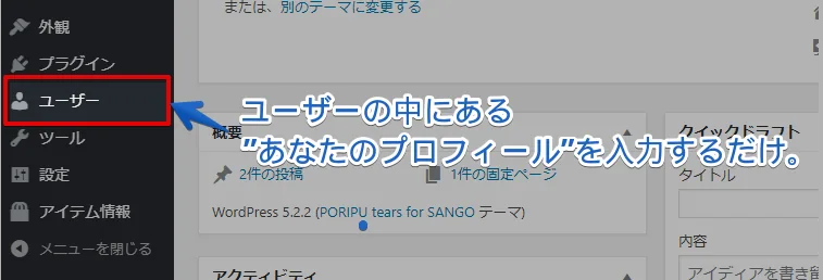 sango-theme-konohitogakaita