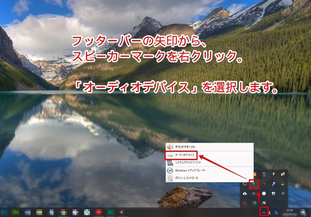 マイクのノイズを除去する手順