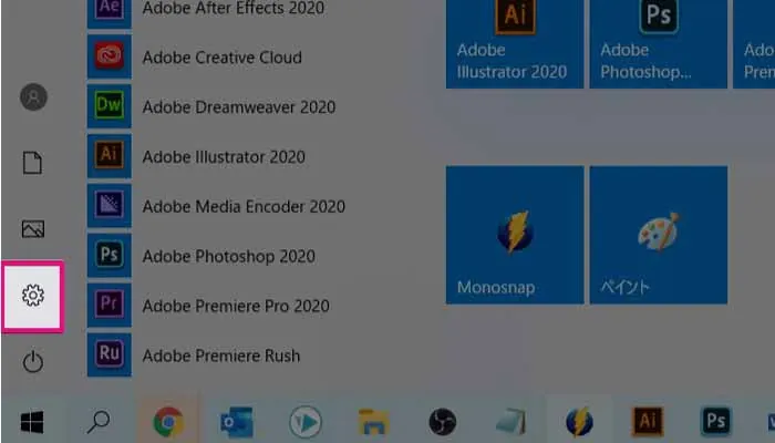 スタートメニューからWindowsの設定を開く