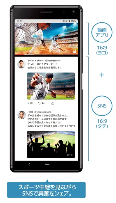 【ワイモバイル】Xperia8のスペック・価格・詳細まとめ/iPhoneとも性能比較してみた。