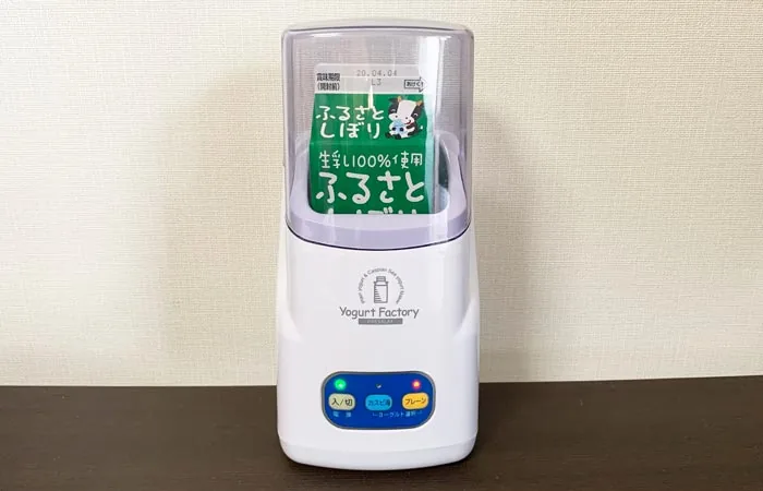 (子)R1ヨーグルト